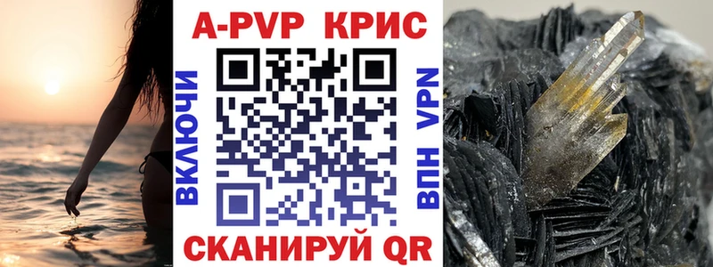 Alfa_PVP Соль KRAKEN ONION Новосиль