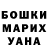 Конопля MAZAR Rezvan Gadziev