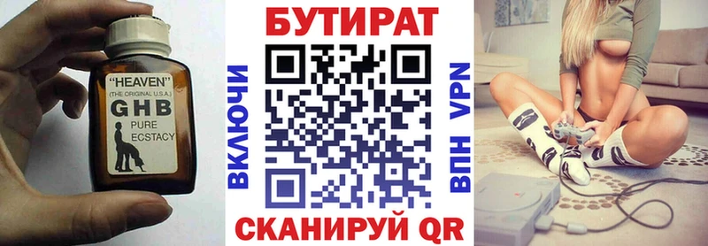 БУТИРАТ оксана  магазин    Новосиль 