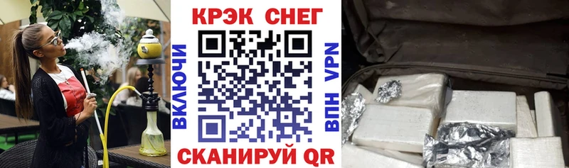 COCAIN Колумбийский  Новосиль 