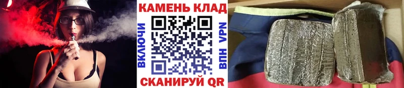 ГАШ ice o lator  где найти   Новосиль 