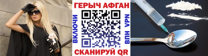 ГЕРОИН хмурый  сколько стоит  Новосиль 