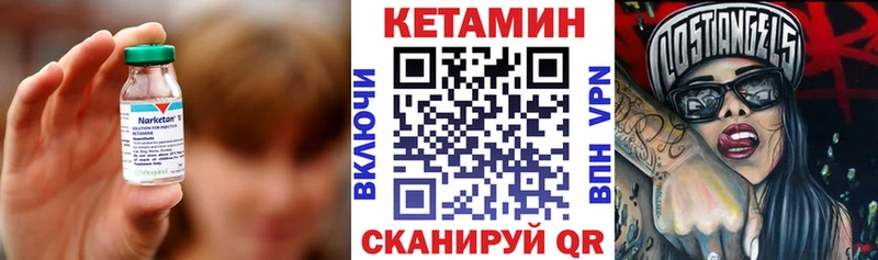 как найти закладки Новосиль КЕТАМИН VHQ