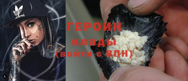 марки lsd Бронницы