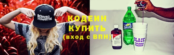 марихуана Бородино
