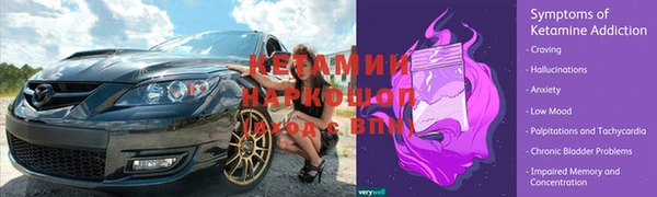 альфа пвп VHQ Бугульма