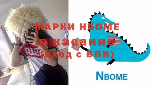 альфа пвп VHQ Бугульма