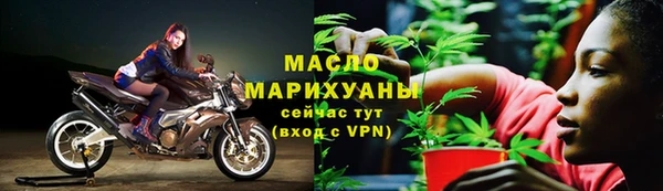 марихуана Бородино