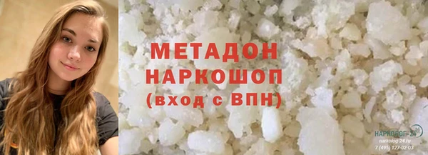 марки lsd Бронницы