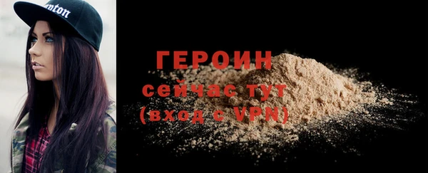марки lsd Бронницы
