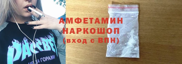 марки lsd Бронницы