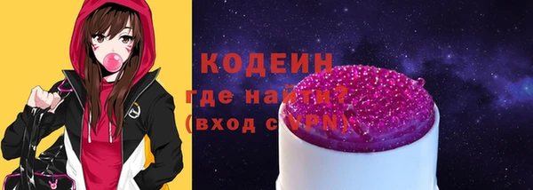 альфа пвп VHQ Бугульма