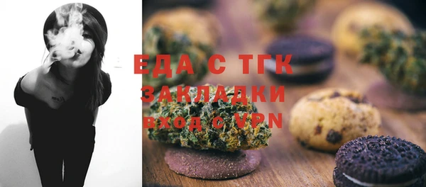 марки lsd Бронницы