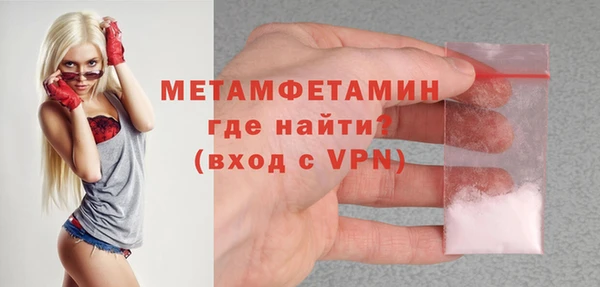 марихуана Бородино