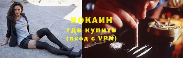 марихуана Бородино