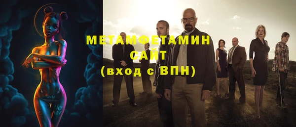 альфа пвп VHQ Бугульма