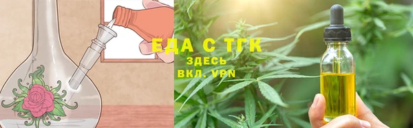 марихуана Бородино
