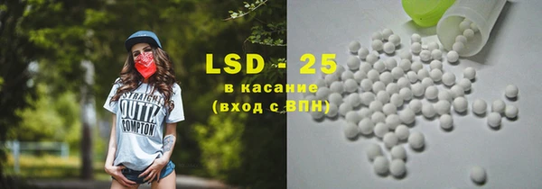 марки lsd Бронницы