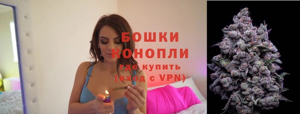 альфа пвп VHQ Бугульма