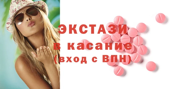 альфа пвп VHQ Бугульма