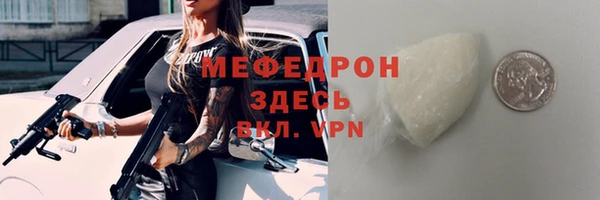 альфа пвп VHQ Бугульма