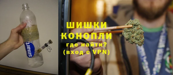 альфа пвп VHQ Бугульма