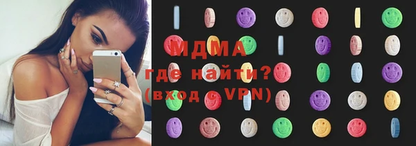 альфа пвп VHQ Бугульма