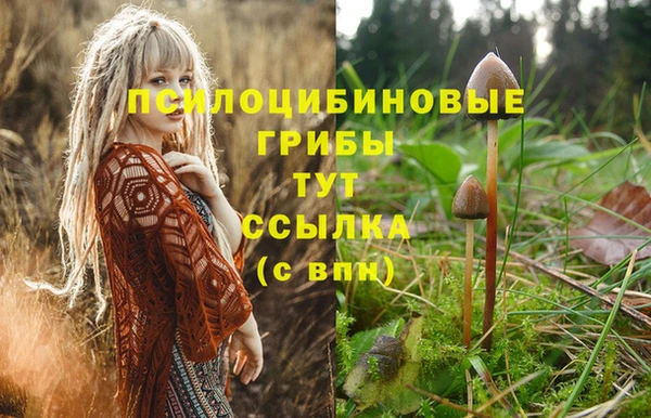 альфа пвп VHQ Бугульма