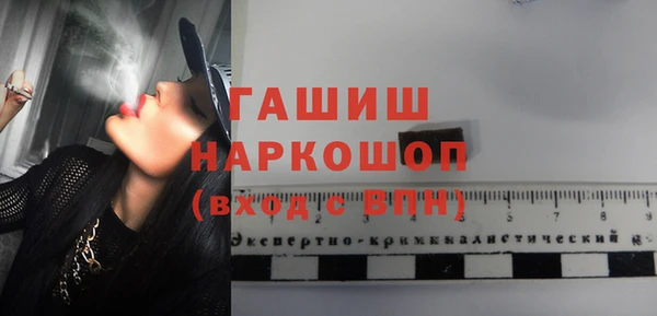 марки lsd Бронницы