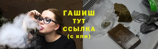 марки lsd Бронницы
