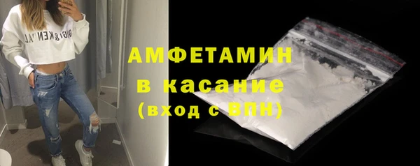 альфа пвп VHQ Бугульма