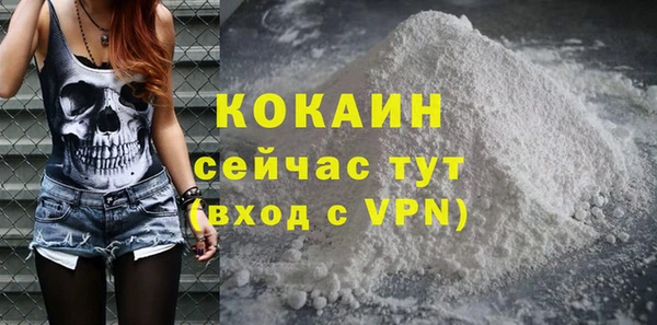 альфа пвп VHQ Бугульма