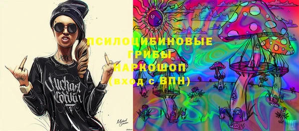 марихуана Бородино