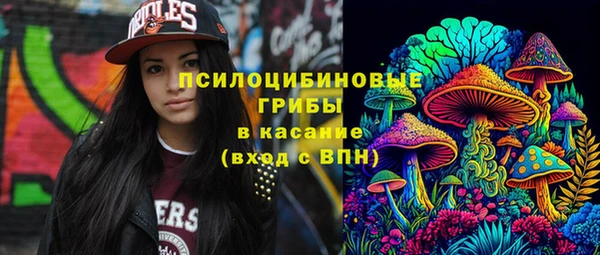 альфа пвп VHQ Бугульма
