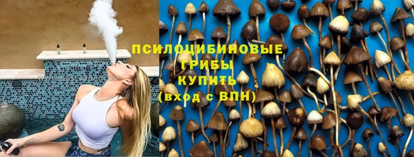 марихуана Бородино