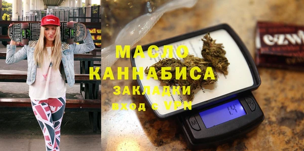 марки lsd Бронницы