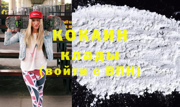 марихуана Бородино