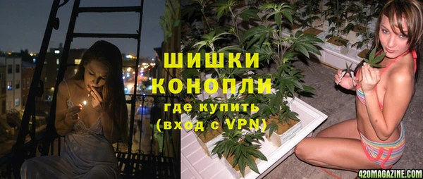марки lsd Бронницы