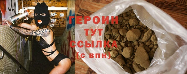 альфа пвп VHQ Бугульма