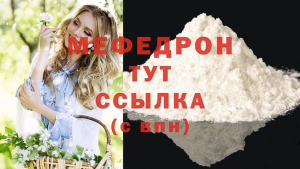 марки lsd Бронницы