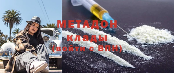 марки lsd Бронницы