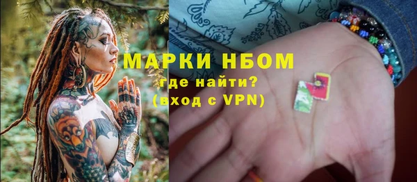 марихуана Бородино