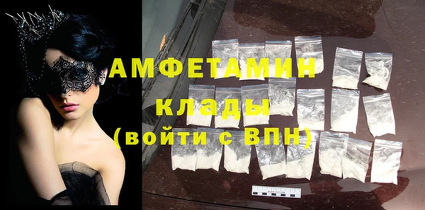 альфа пвп VHQ Бугульма