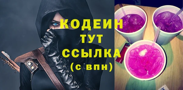 марихуана Бородино