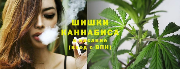 альфа пвп VHQ Бугульма