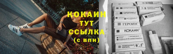 альфа пвп VHQ Бугульма