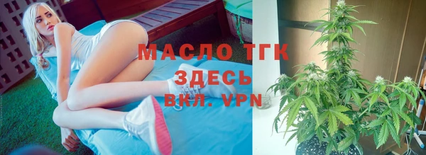 марки lsd Бронницы