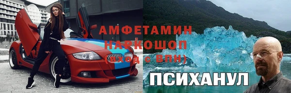 марихуана Бородино