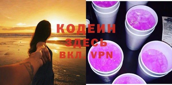 альфа пвп VHQ Бугульма