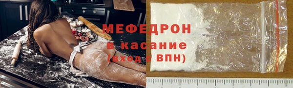 марихуана Бородино